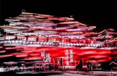 故宫94年来首开夜场，上元节灯光秀美翻了